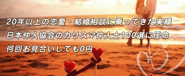 フォーマリッジの特徴 イメージ