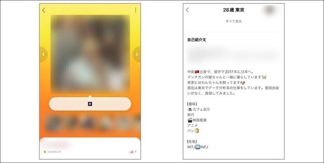 with 東アジア系の女性