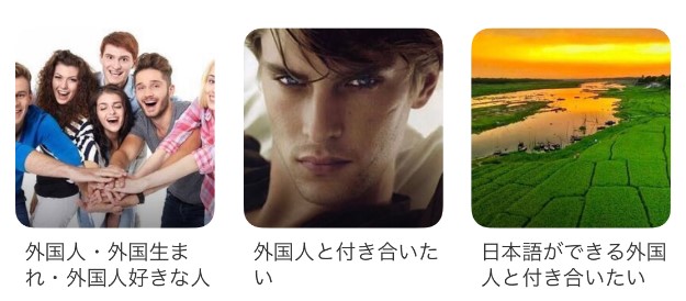 with外国人お好みカード