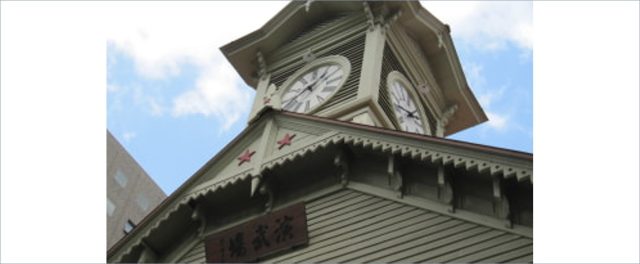 札幌市時計台