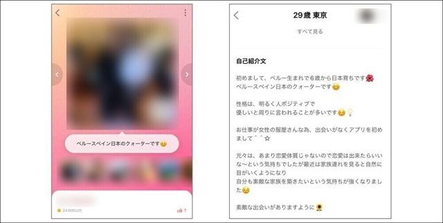 with ラテン系の女性