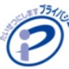 Pマーク