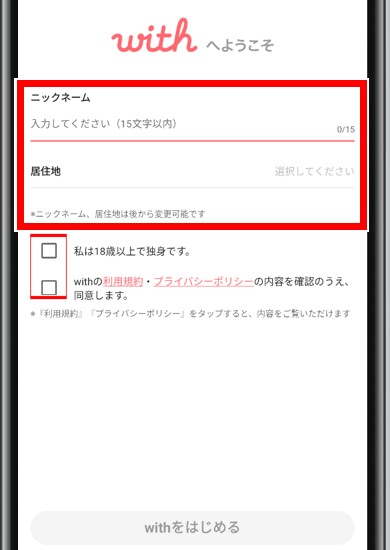 with facebook連携 3