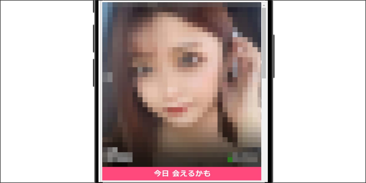 出会い系には写真詐欺が横行している