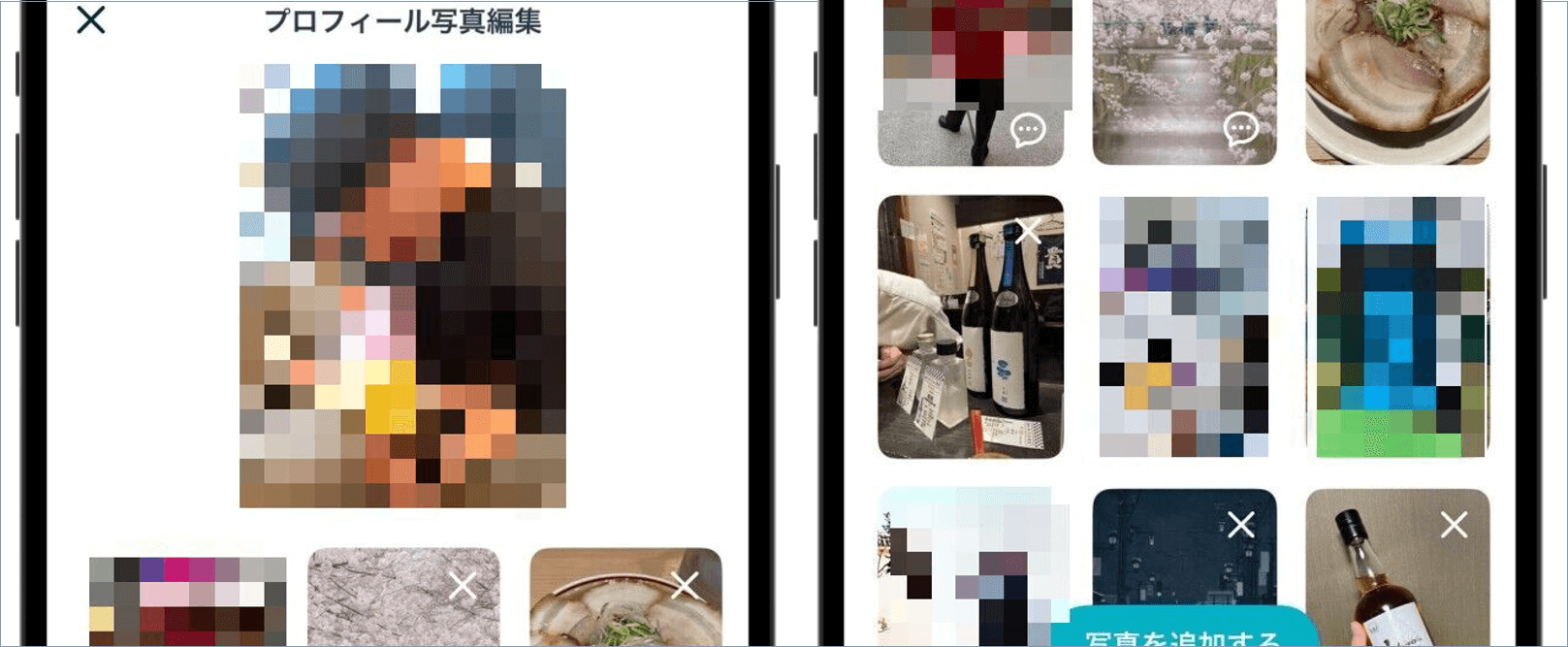 サブ写真を設定している例