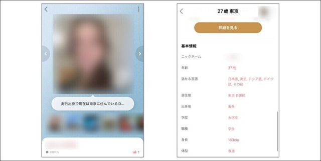 with ゲルマン系の女性