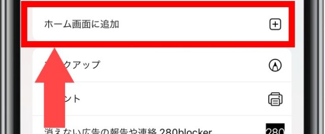 華の会メール 設定2