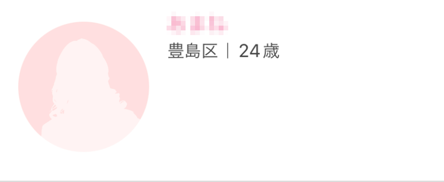 PCMAX-プロフィール写真を登録していない女性