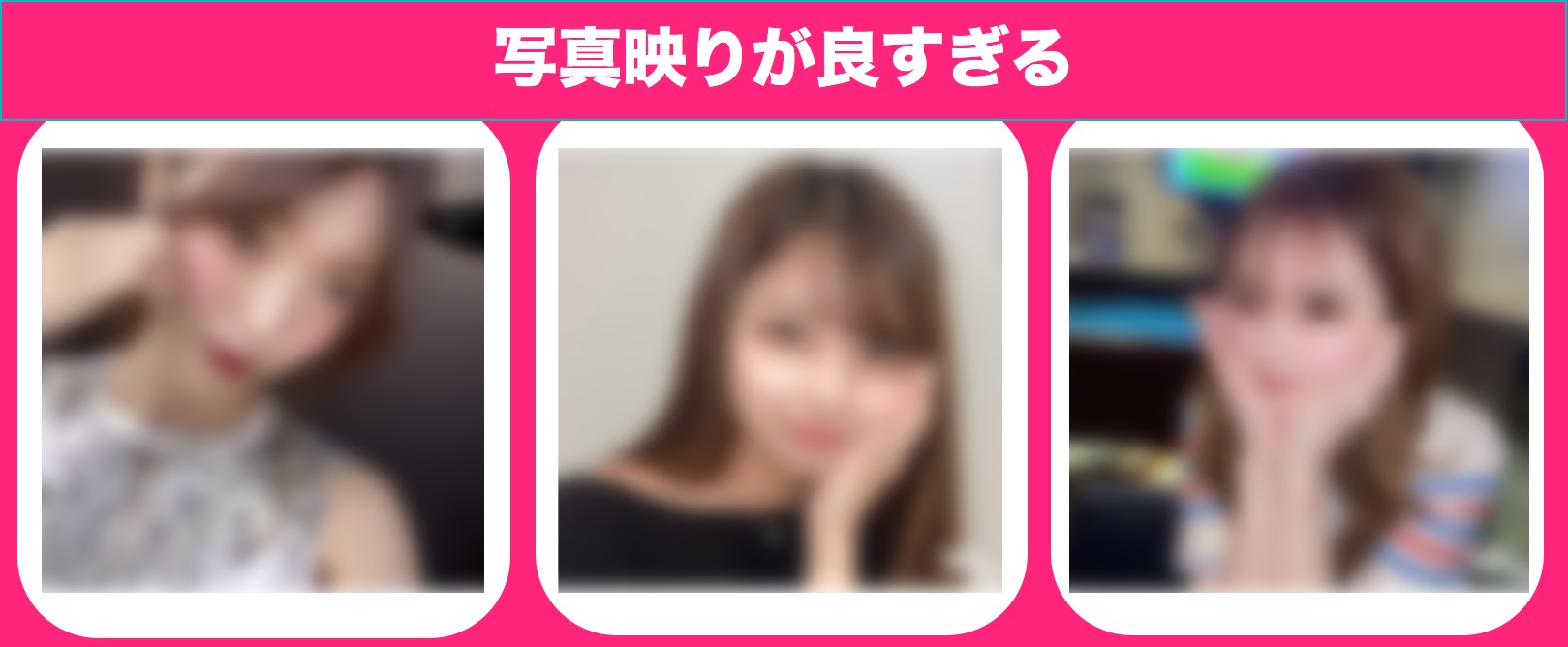 写真映りが良すぎる美人