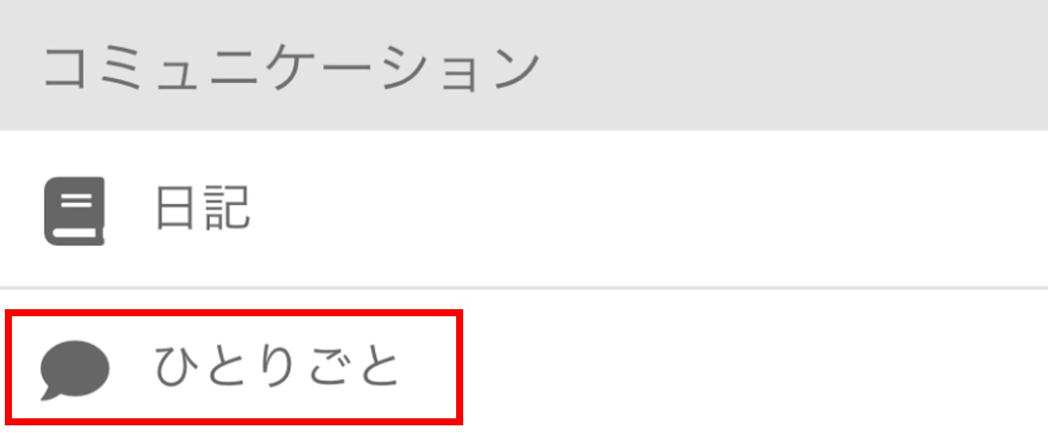 PCMAX-ひとりごと