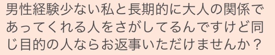 PCMAX-1通目から大人の関係を迫る女性