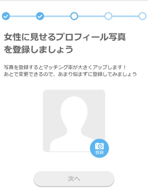 写真を設定する