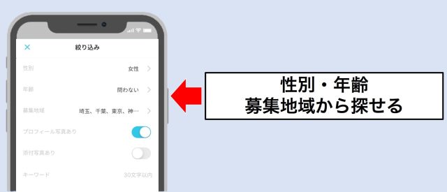 YYCでは地域を指定して検索できる