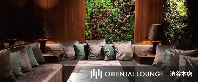 オリエンタルラウンジ公式