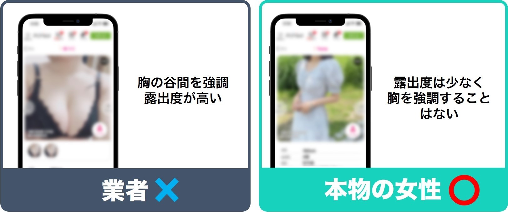 谷間などエロを強調している