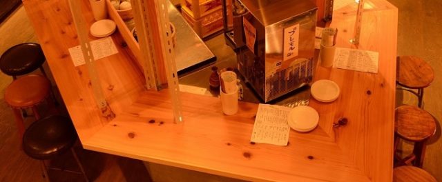 大衆酒場ひまわり画像