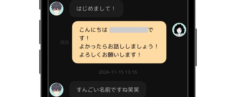 グラビティでやり取りできた例