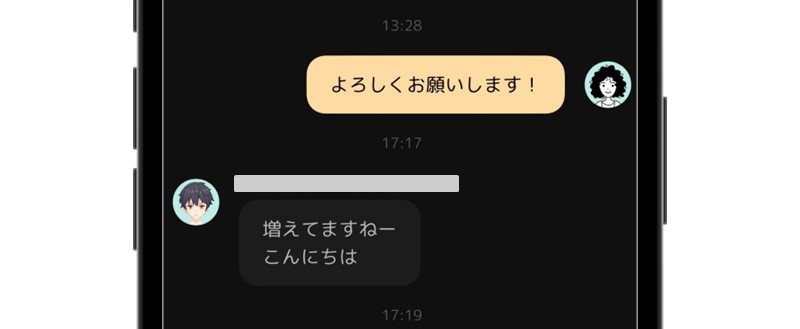 グラビティのグループチャット