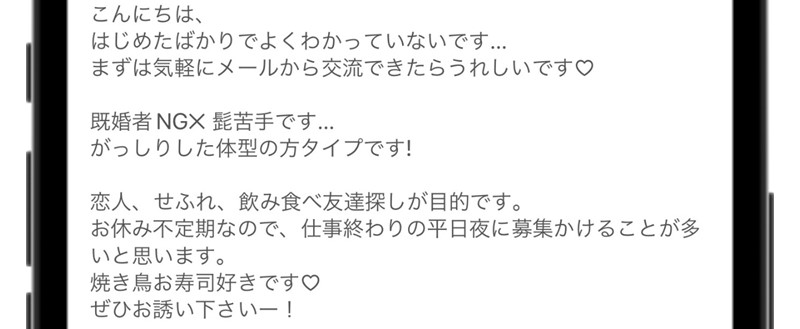 メルパラにいるキャッシュバッカーっぽいユーザー
