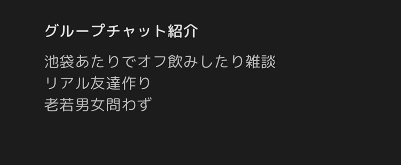 グラビティのアダルト系投稿