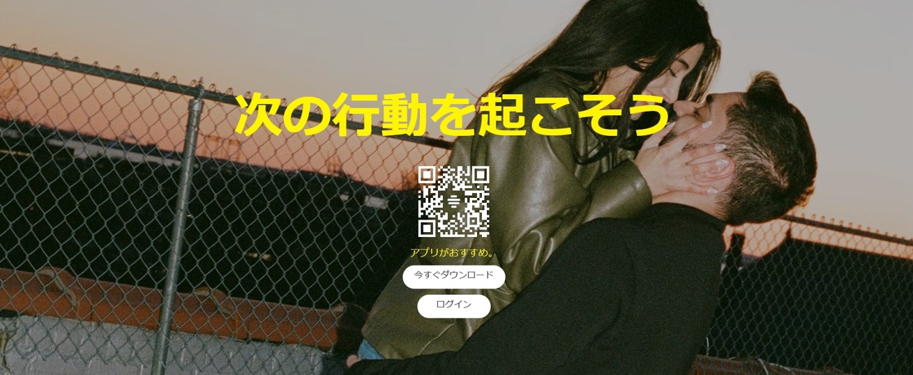 バンブル バナー