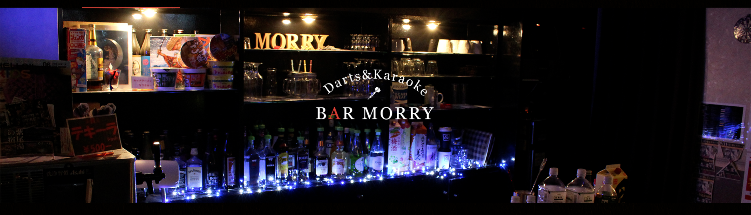 BAR MORRY