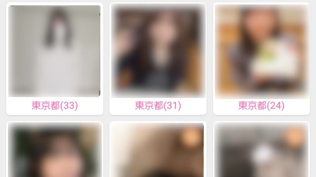 18~30代は美女やアダルト写真ばかりで怪しい