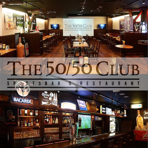 The 50/50 Club(ザ・フィフティフィフティ・クラブ)