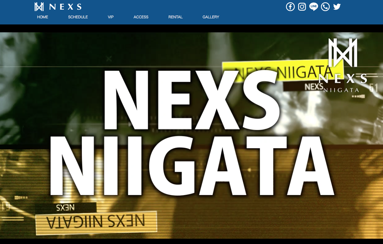 NEXS NIIGATA(ネックスニイガタ)