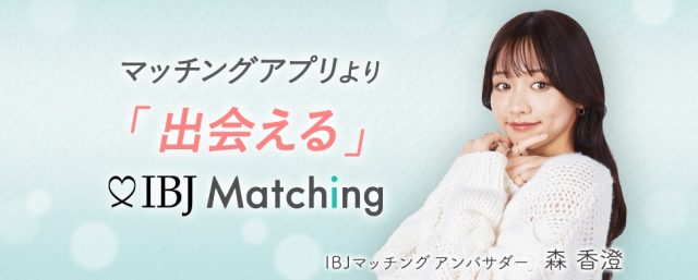 IBJMatching TOP