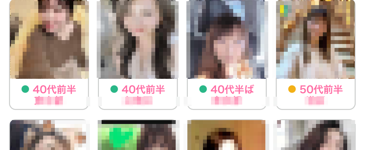 ハッピーメールにいる熟女の画像