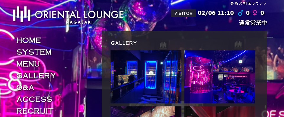 ORIENTAL LOUNGE NAGASAKI