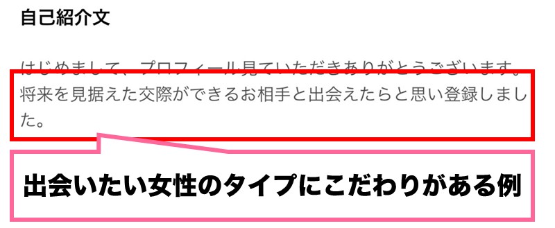 こだわりアピールの例