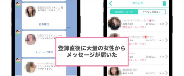 ペアピュアサクラからのアプローチ