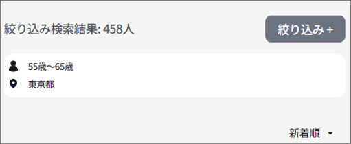 ユーザーは少ない