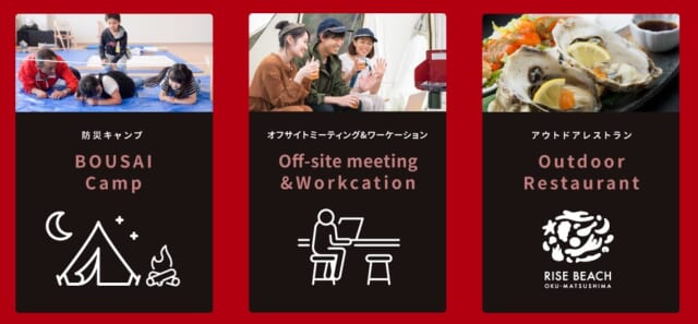 キボッチャサービス