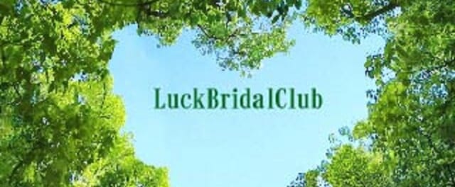 結論：LuckBridalClubは優良結婚相談