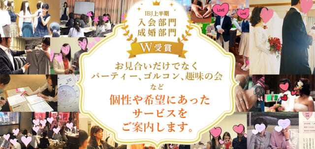 ラブライフバランス研究所