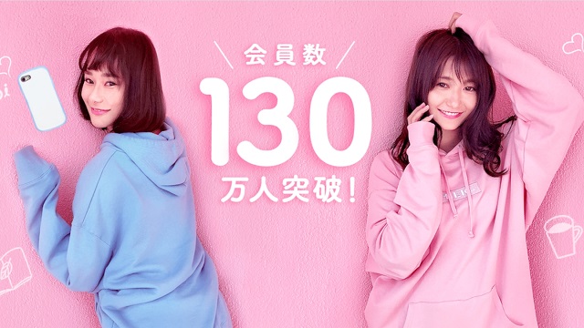 ポイボーイ(Poiboy)は安全なの？サクラ業者、ヤリモク、要注意人物の見分け方について