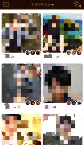 Dine(ダイン) 使い方 TOP PICKS