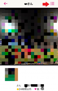 ゼクシィ恋結び 通報