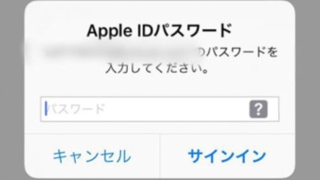 5.passを入力して、サインインする
