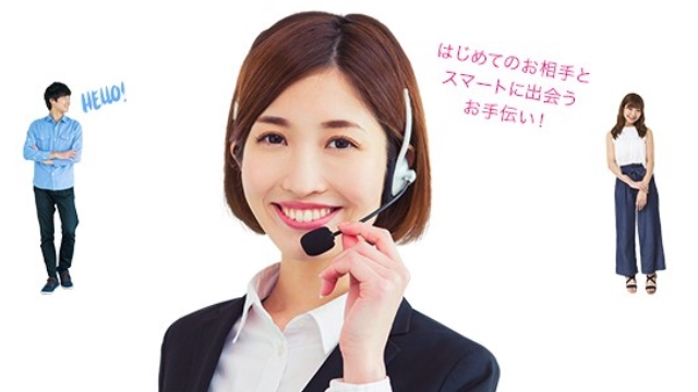 4.コンシェルジュの違い