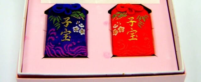 田縣神社のご利益