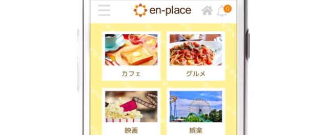 興味があるサークルに参加する