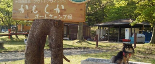 かもしかオートキャンプ場