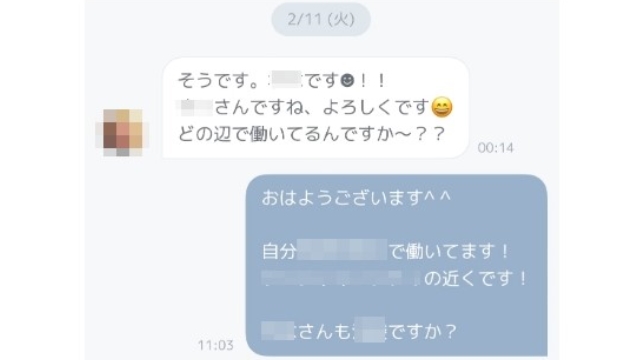 勤務地が近くて会話が盛り上がった