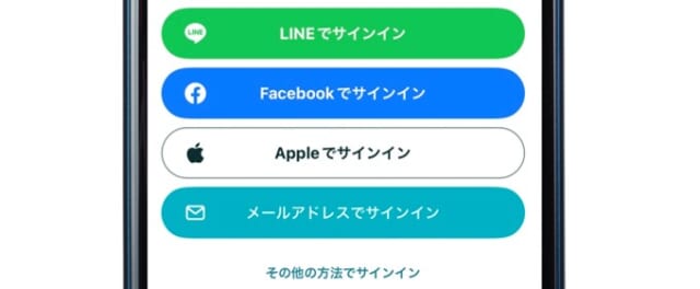 ペアーズのアカウントの作り方の画像