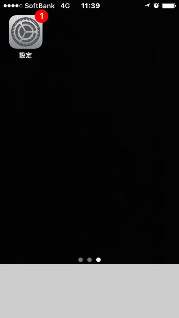 iPhoneの「設定」をタップ
