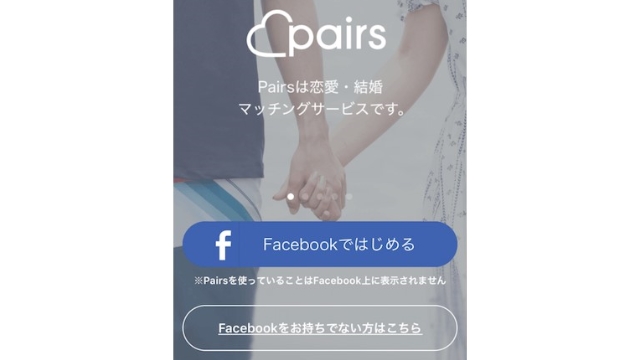 このような画面が出れば退会は完了